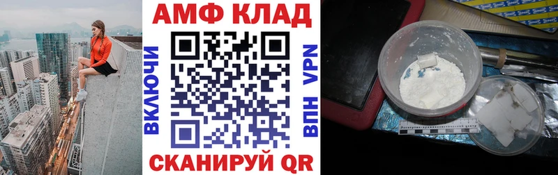 Amphetamine Розовый Дальнегорск
