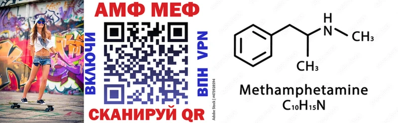 Амфетамин 97%  Дальнегорск 