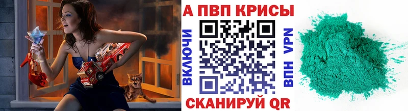 дарнет шоп  Дальнегорск  это состав  Alpha PVP СК КРИС 