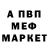 Метадон VHQ oh Joca