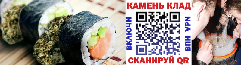 закладки  Дальнегорск  Еда ТГК конопля 