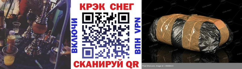 магазин  наркотиков  Дальнегорск  Кокаин 99% 