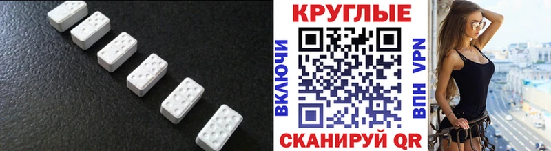 купить наркоту  Дальнегорск  Ecstasy Punisher 