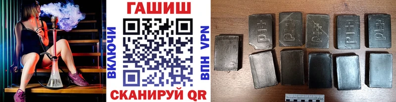 Гашиш ice o lator  Дальнегорск 