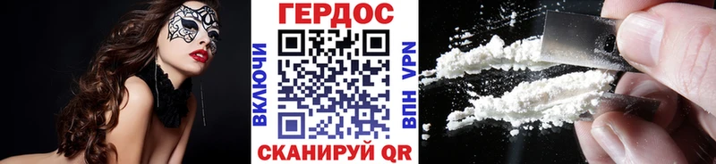 mega зеркало  Дальнегорск  Героин Heroin  сколько стоит 