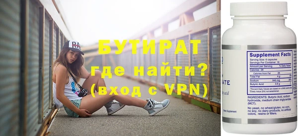 винт Бородино