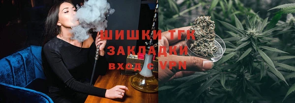 кристаллы Бугульма