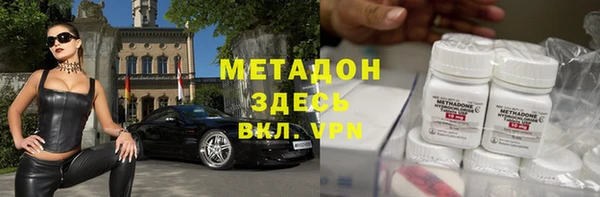 кристаллы Бугульма