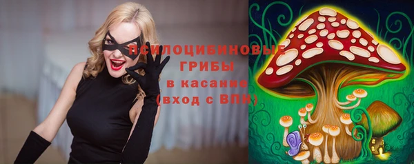 марихуана Бронницы
