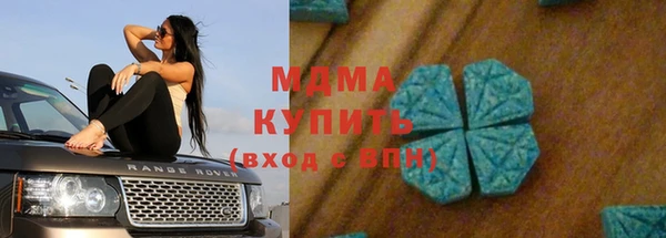 марихуана Бронницы