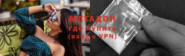марихуана Бронницы