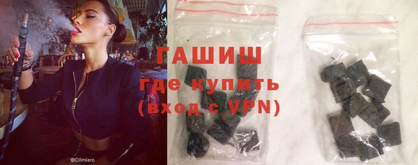 винт Бородино