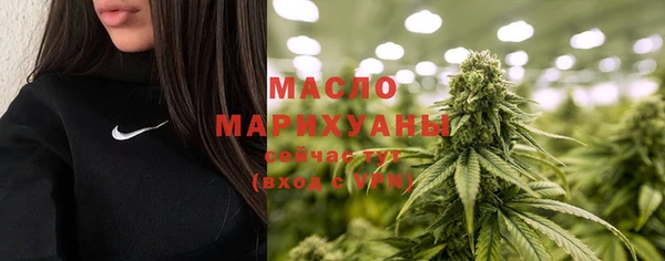 кристаллы Бугульма