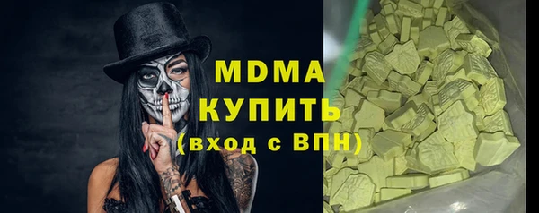 марихуана Бронницы