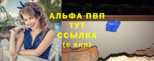 первитин Нея