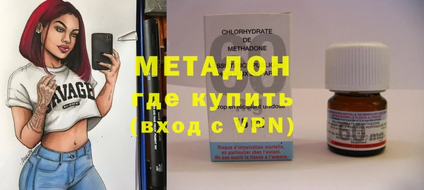 кристаллы Бугульма