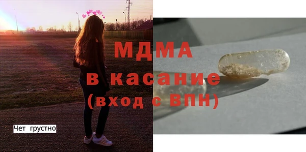 марихуана Бронницы
