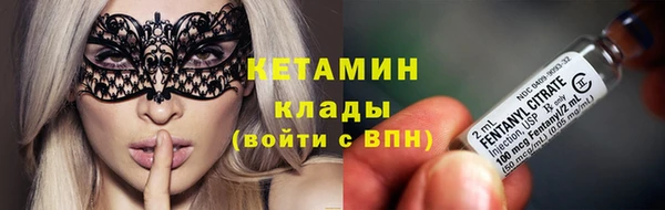кристаллы Бугульма