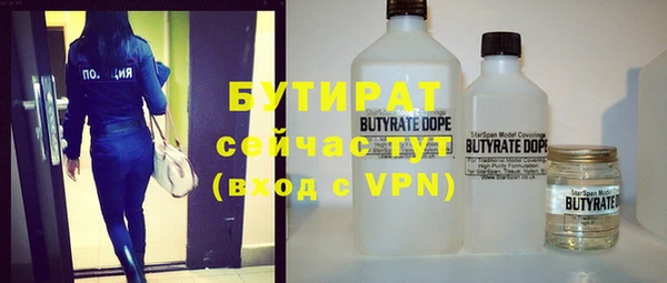 кристаллы Бугульма