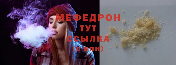 марихуана Бронницы