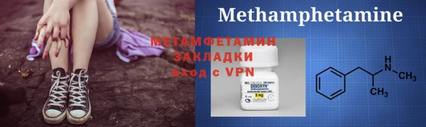 марихуана Бронницы