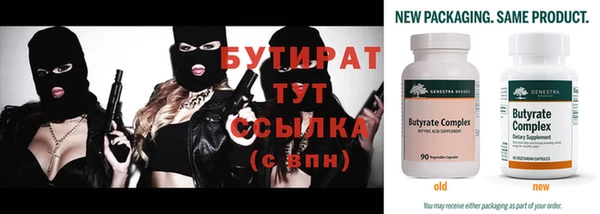 марихуана Бронницы