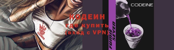 кристаллы Бугульма
