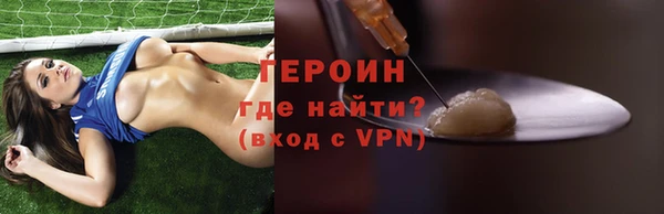 винт Бородино