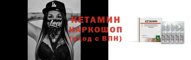 кристаллы Бугульма