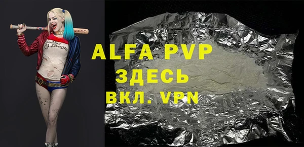 винт Бородино