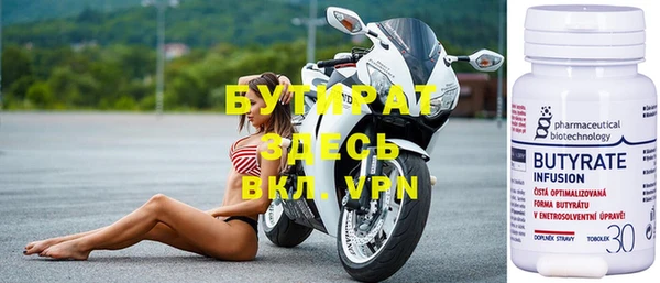 кристаллы Бугульма