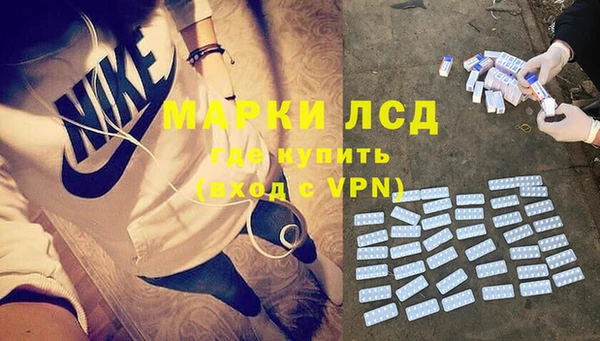 марихуана Бронницы
