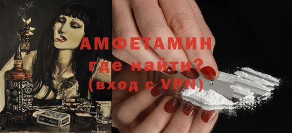марихуана Бронницы