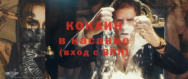 кристаллы Бугульма
