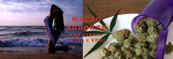 кристаллы Бугульма