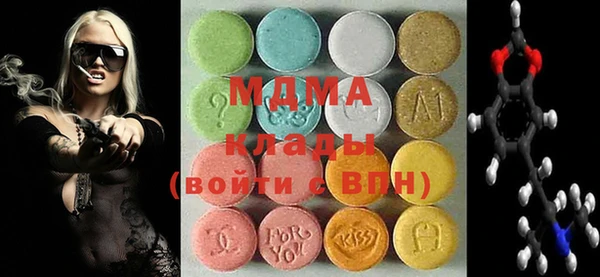 марихуана Бронницы