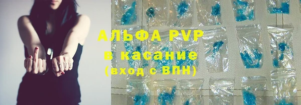 марихуана Бронницы