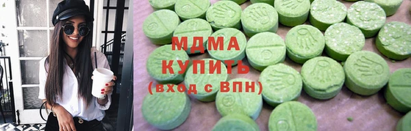 марихуана Бронницы