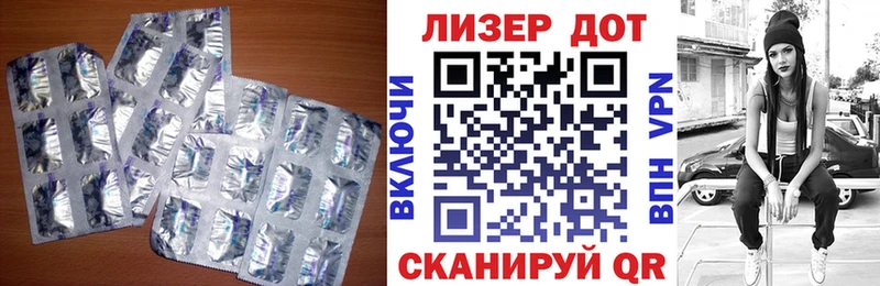LSD-25 экстази кислота  хочу   Дальнегорск 