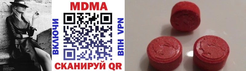 MDMA молли  кракен ONION  Дальнегорск 
