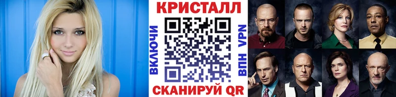 наркота  Дальнегорск  МЕТАМФЕТАМИН винт 
