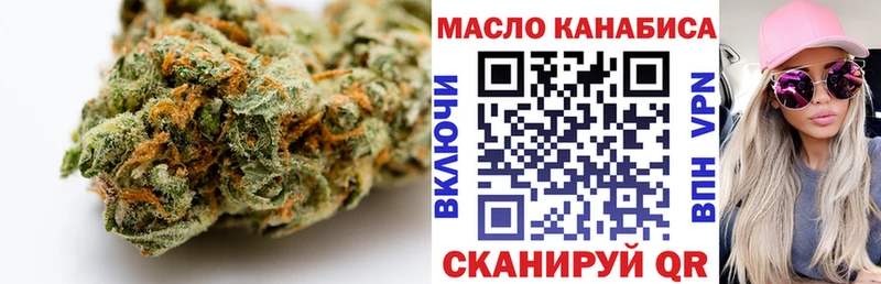 Дистиллят ТГК гашишное масло  где продают наркотики  Дальнегорск 